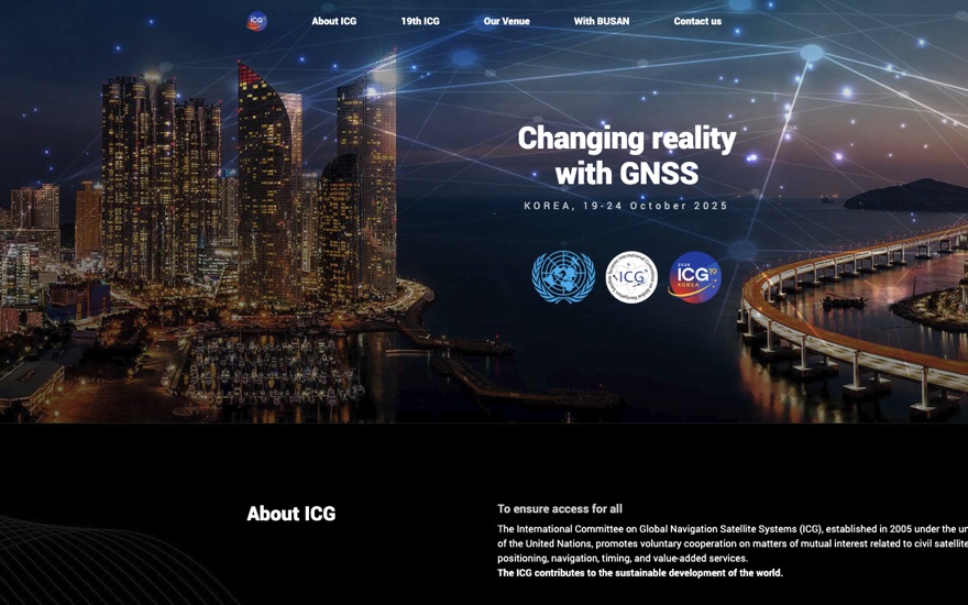 ICG 2025 · 항공우주연구원 사이트 화면